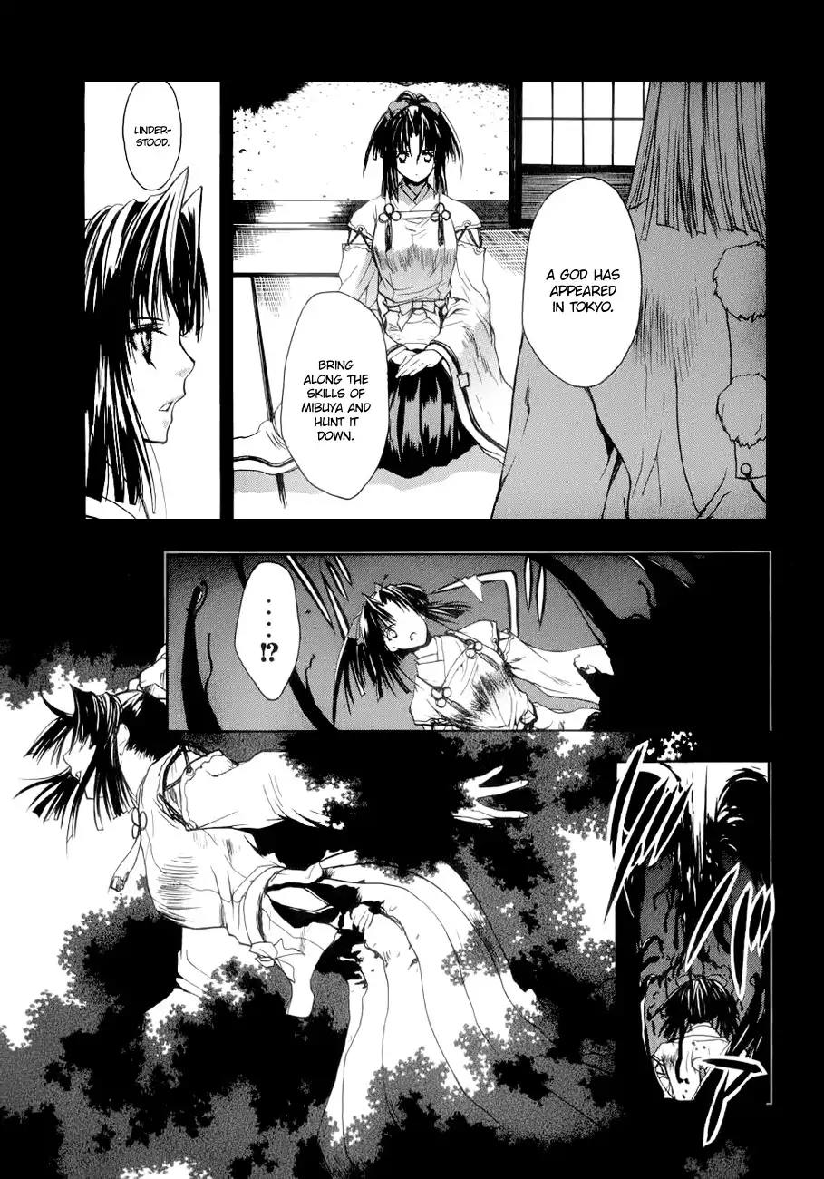 Shikigami no Shiro Chapter 3 7